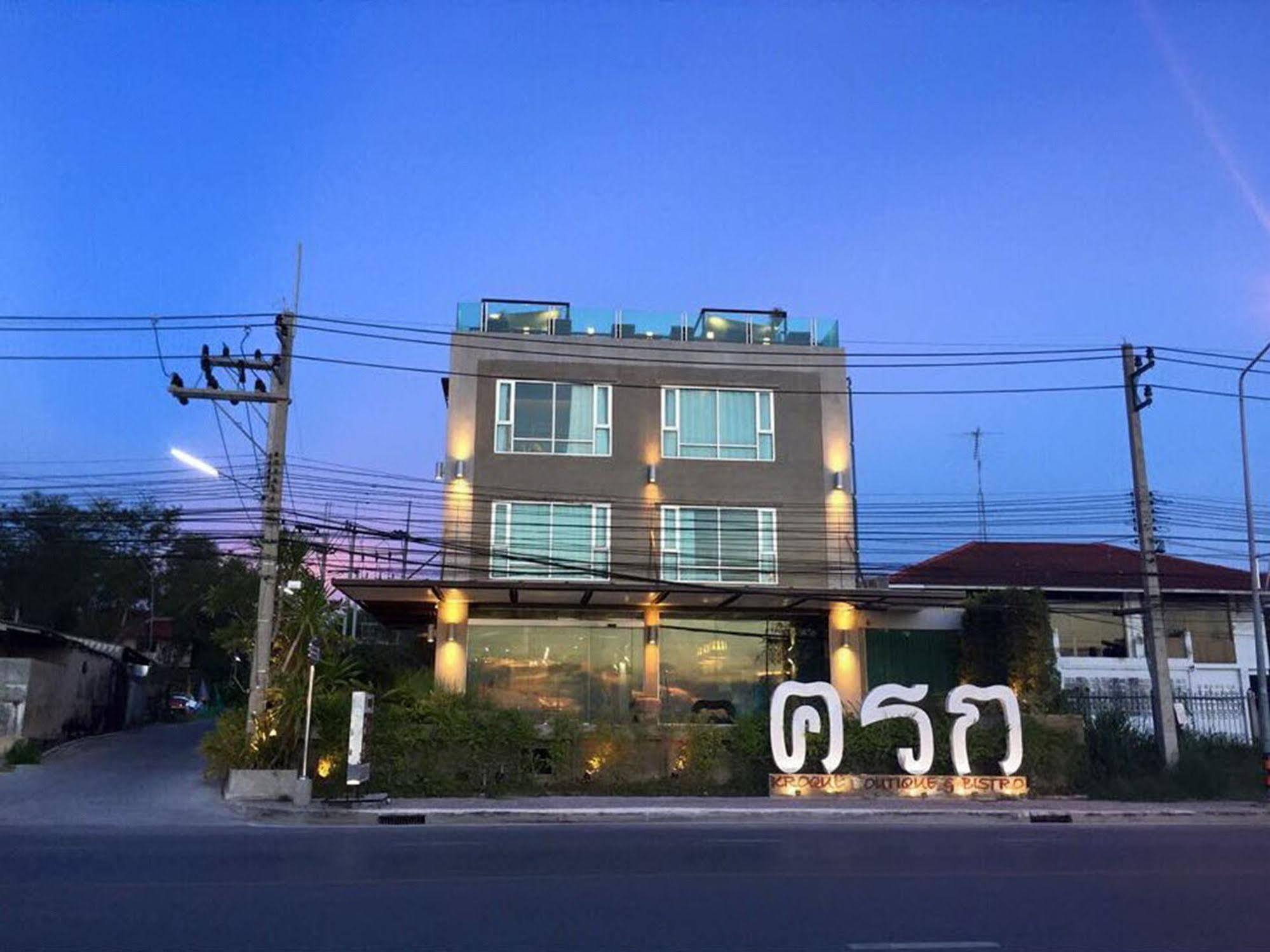 Kroque Boutique&Bistro Ang Sila Extérieur photo